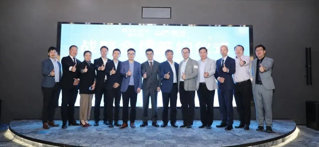 9001cc金沙以诚为本商汤签定战术合作和谈