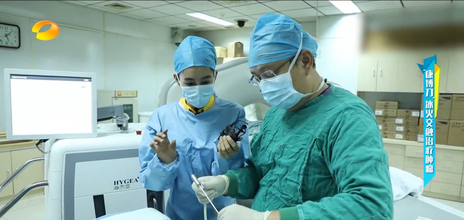 “新型手术疗效若何？”康博刀登录湖南卫视