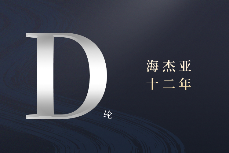 构建肿瘤染指医治一体化平台，9001cc金沙以诚为本实现约印领投数亿D轮融资初次交割
